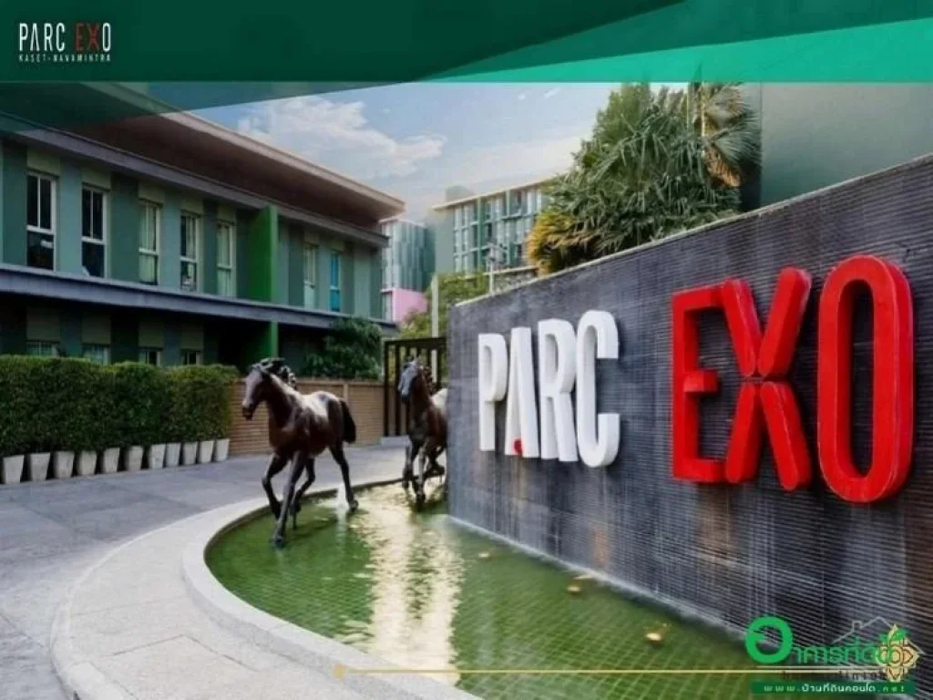 คอนโดมิเนียม 335-58 ตรม PARC EXO KASET-NAVAMINTRA ถประเสริฐมนูกิจ ราคาเริ่มต้น 23 ล้าน