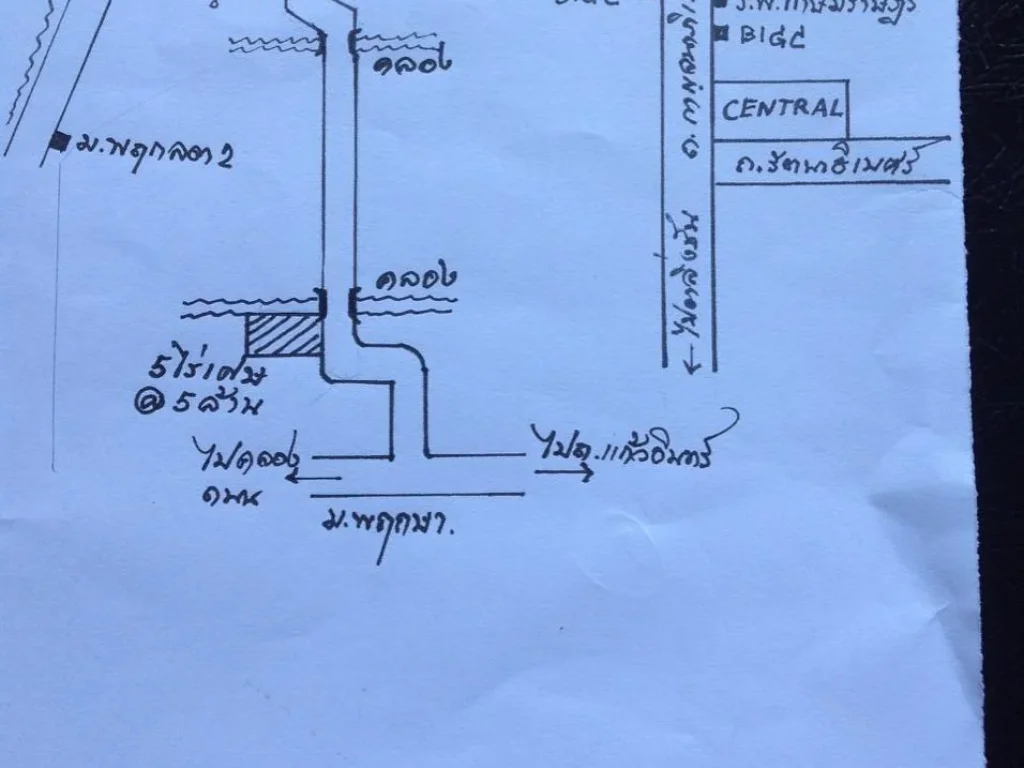 ขายที่หลังบางใหญ่ซิตี้ ติดถนนคอนกรีต ติดคลอง