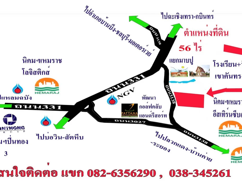 ขายที่ดิน 56 ไร่ ใกล้โรงเรียนเขาคันทรง มาบปู ตเขาคันทรง อศรีราชา จชลบุรี