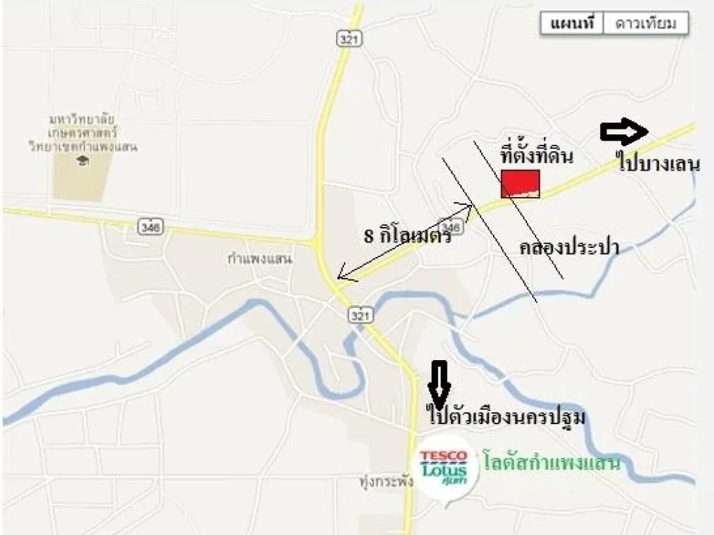 ที่ดินติดถนนใหญ่ 4 เลน ด้านหลังติดแหล่งน้ำธรรมชาติ