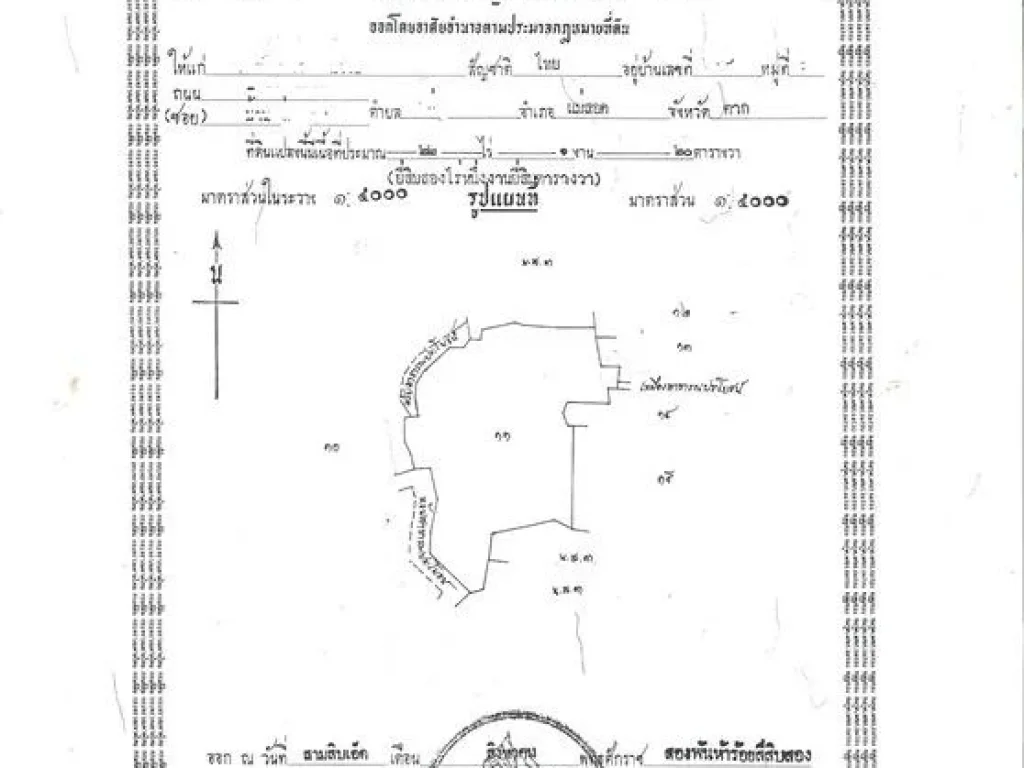 ขายที่ดินแม่สอดตาก22ไร่ราคาสุดคุ้ม