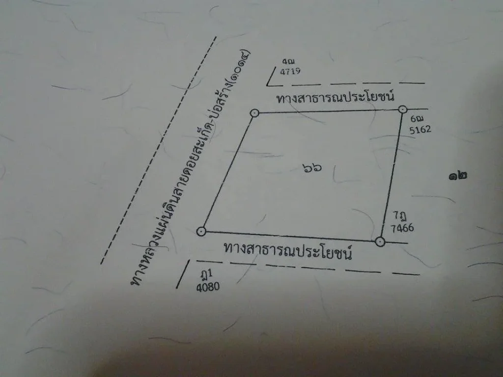 ขายที่ดิน ติด ทางหลวง 1014 บ่อสร้าง-ดอยสะเก็ด