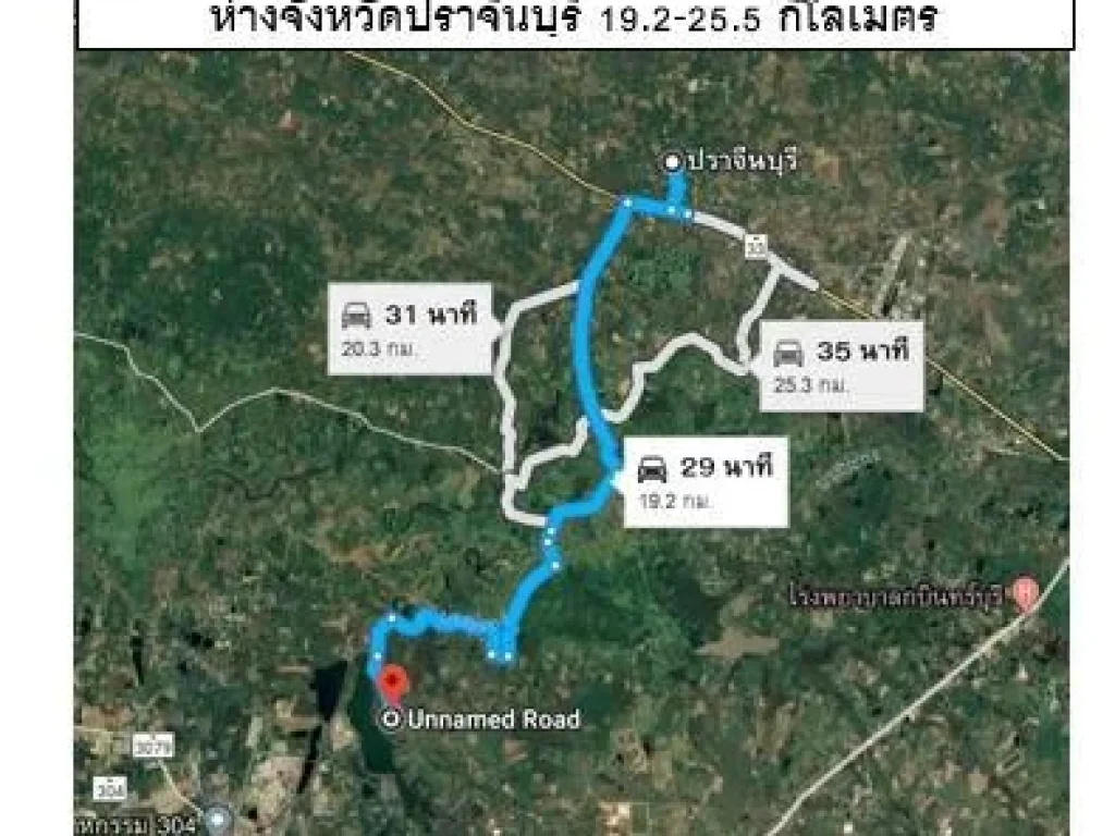 ขายที่ 4 ไร่ 2 งาน 1300000 บาท ยกแปลง สนใจจริงต่อรองได้ ขอรับ