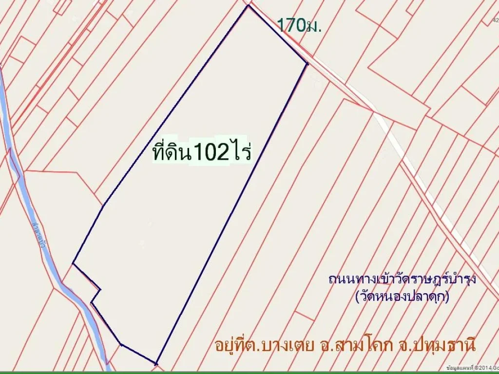 ที่ดิน102ไร่ หน้ากว้าง170มตบางเตย อสามโคก จปทุมธานี