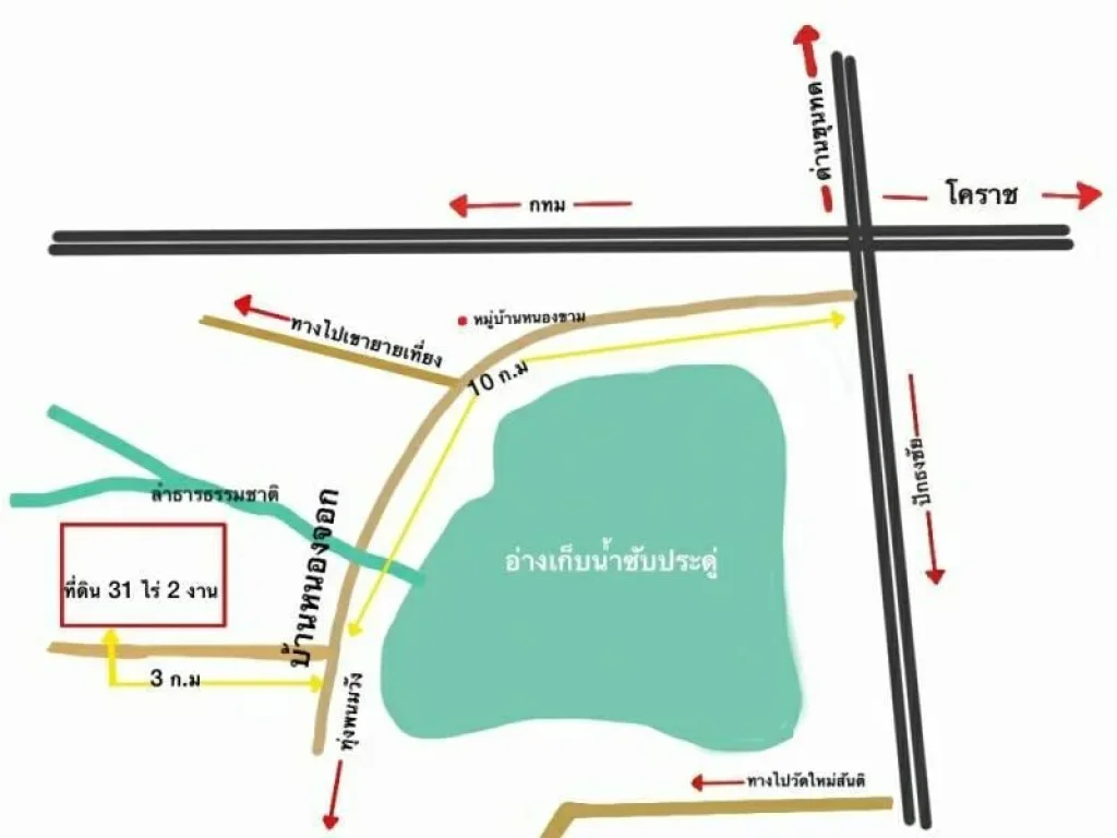 ขายที่ดินมีโฉนดพร้อมโอน จำนวน 31 ไร่ 2 งาน