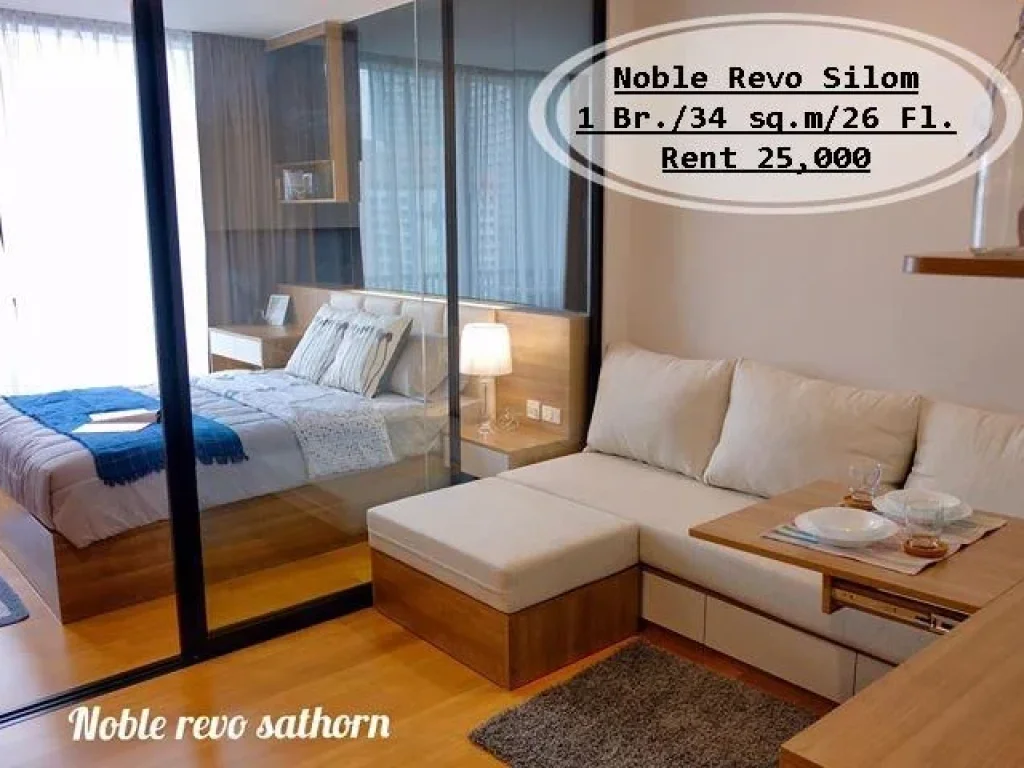 เช่า Noble Revo Silom 1 นอน 34 ตรมชั้น26 ใกล้ BTS สุรศักดิ์ เช่า 25000 บ