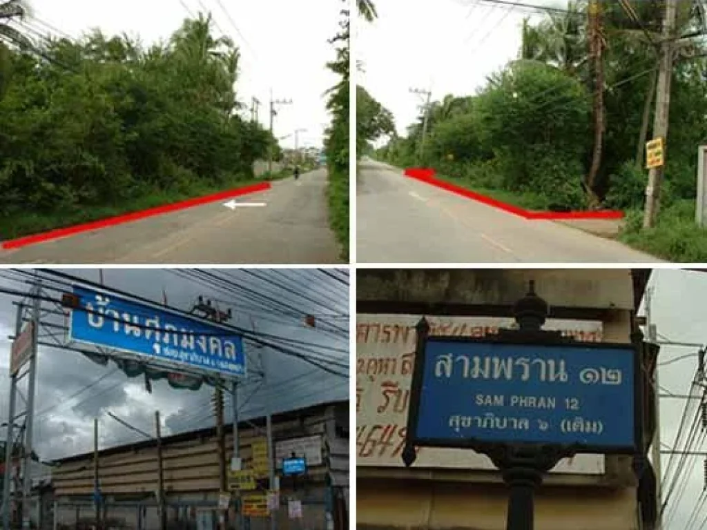 ขายที่ดิน350 ตรว แปลงมุม ซสามพราน 12 ใกล้ถนนเพชรเกษม