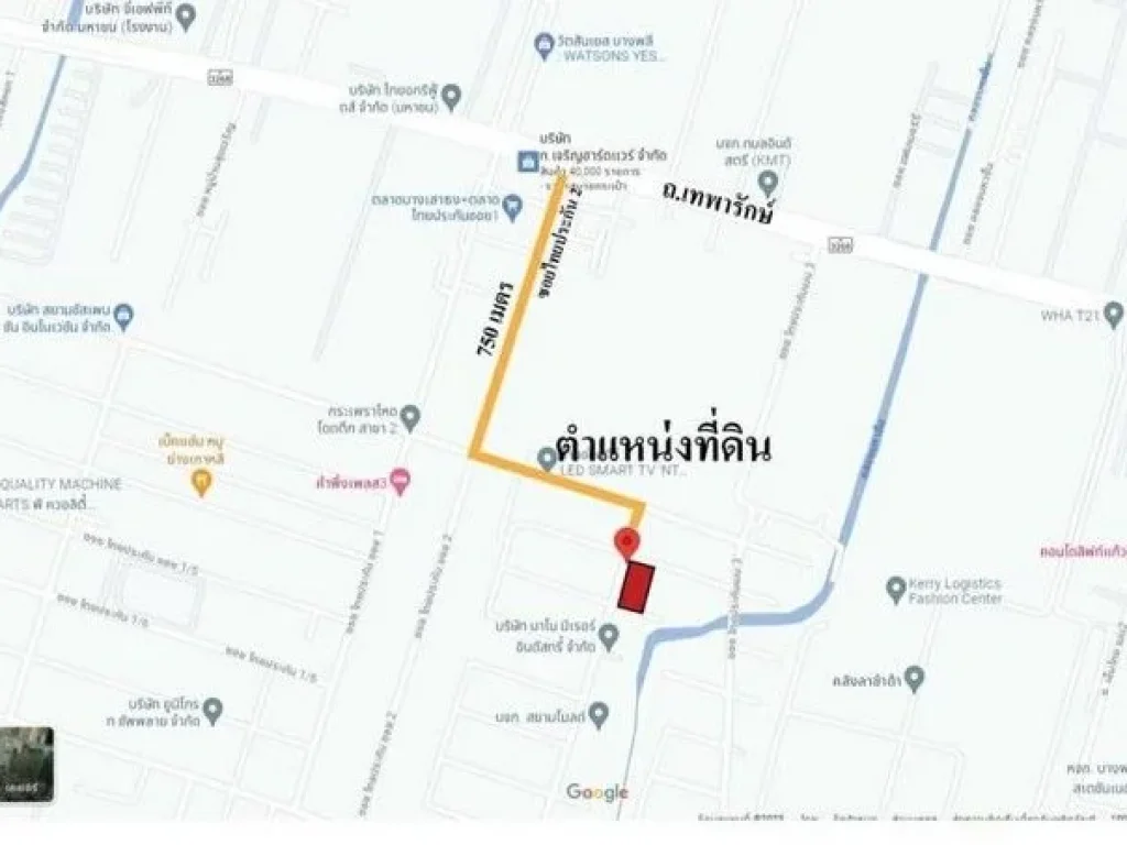 ขายที่ดินสีม่วงซอยไทยประกัน-เทพารักษ์ เนื้อที่ 1-0-48 ไร่