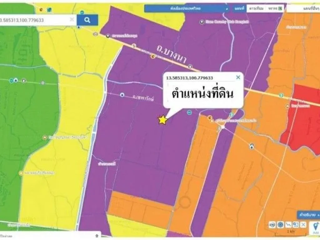 ขายที่ดินสีม่วงซอยไทยประกัน-เทพารักษ์ เนื้อที่ 1-0-48 ไร่