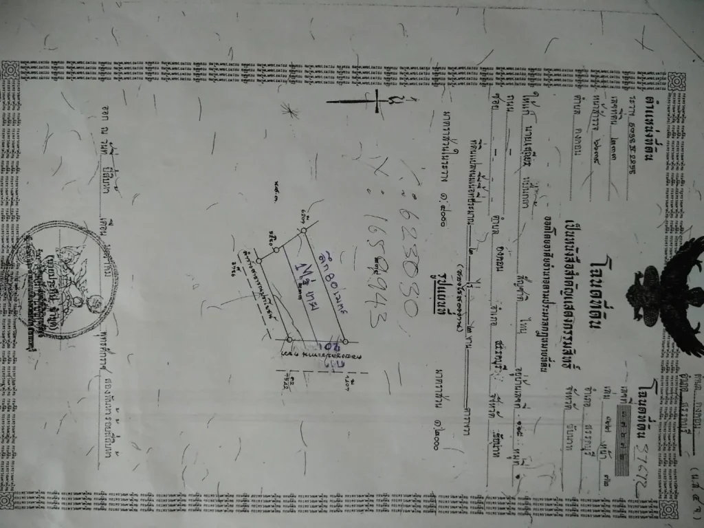 ขายที่ทำไร่ติดคลองชลประทาน1ไร่