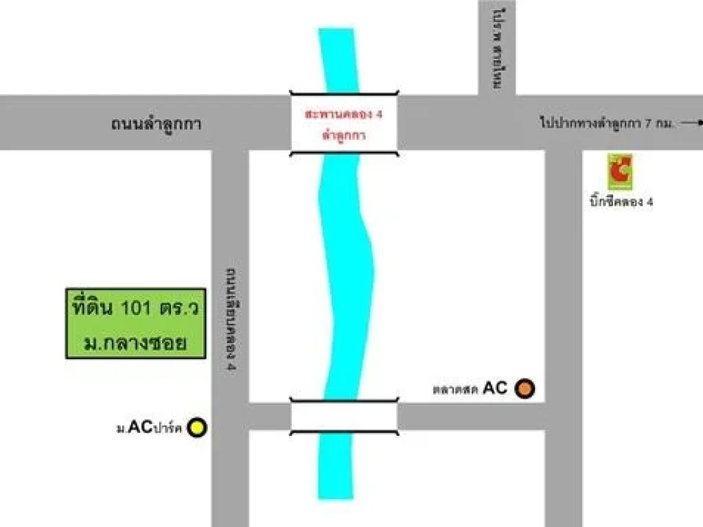 ขายที่ดิน 101 ตรว มกลางซอยคลอง4