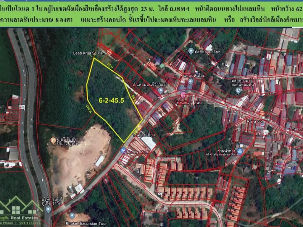 ขายที่ดินกึ่งซีวิว 6-2-455ไร่ ผังสีเหลือง ไม่ติดค่าความสูง