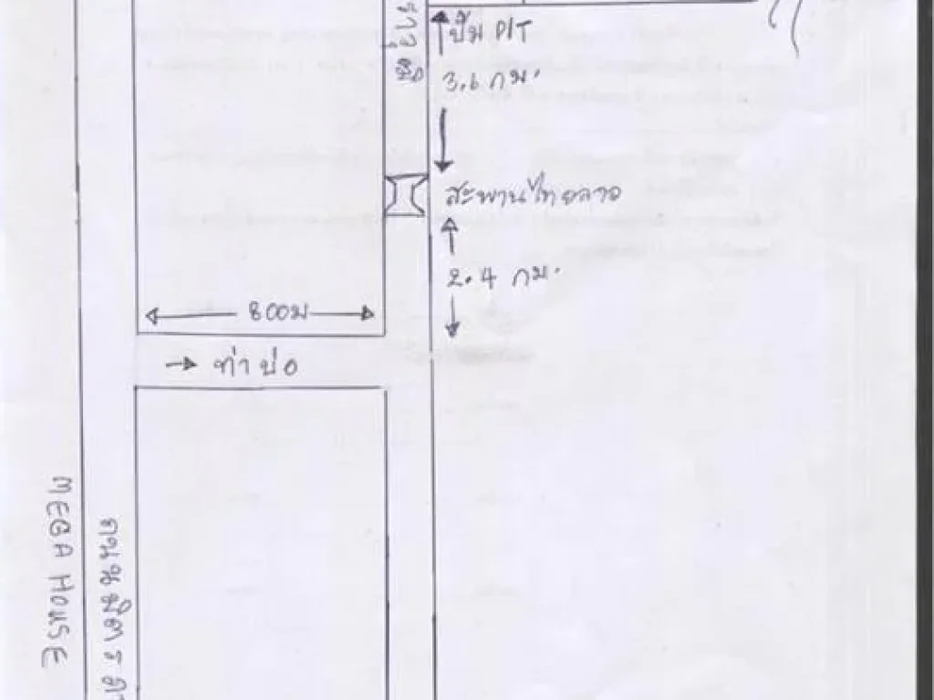 ที่ดินหนองคาย 26-1-79 ไร่ ไร่ละ 25 ล้านบาท