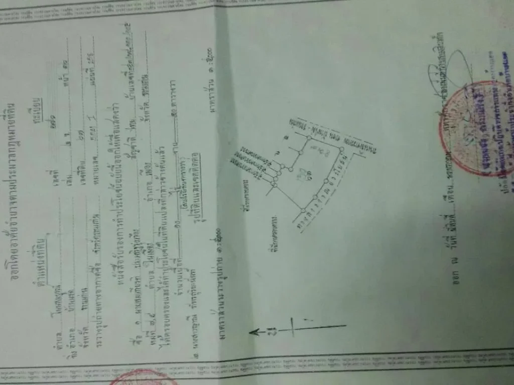 ที่ดินบนถมิตรภาพ 10-0-20 ไร่ ไร่ละ 35 ล้าน