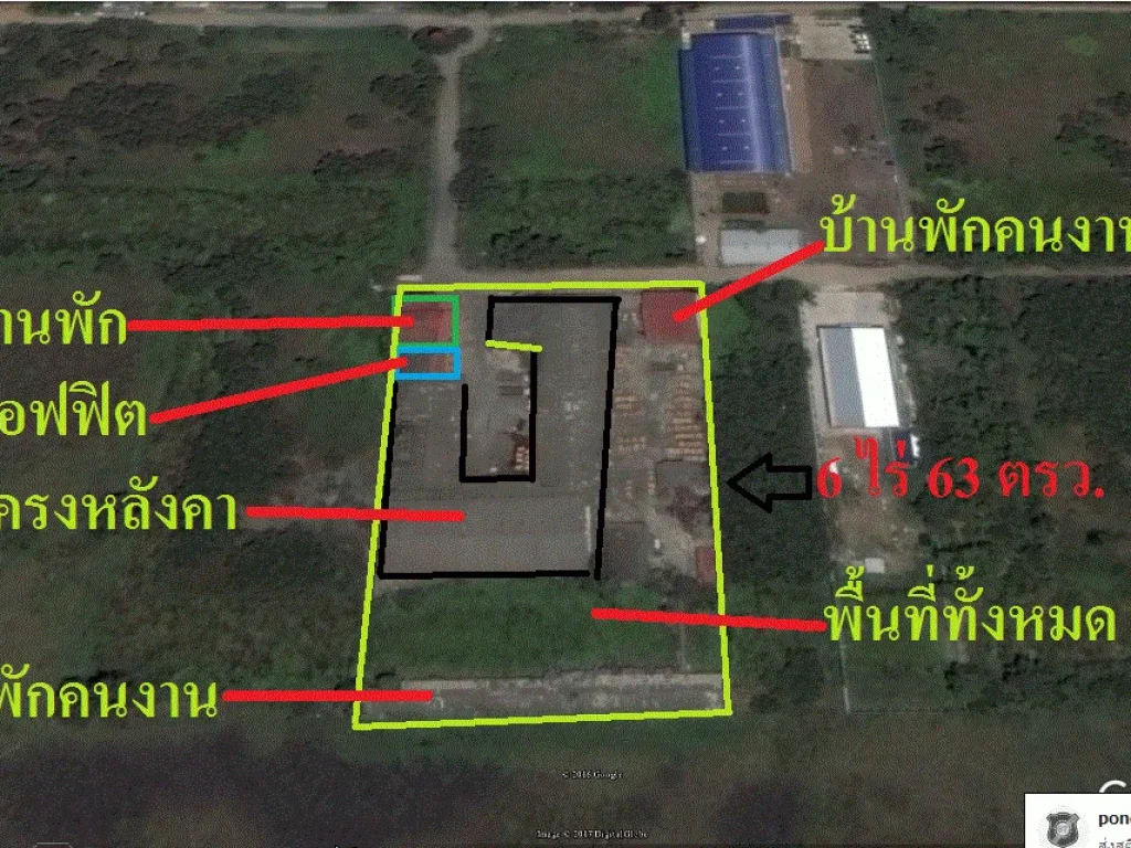 ขายที่ดินโรงงาน 6ไร่ 63 ตรว