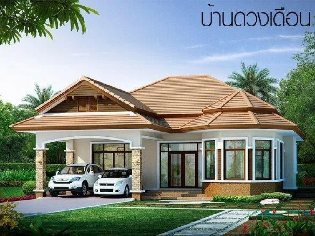 ขายบ้านเดี่ยวชั้นเดียว หมู่บ้านจินดารมย์ 4 ปลวกแดง 3 ห้องนอน 2 ห้องน้ำ 636 ตรว ทาสีให้ใหม่ทั้งหลัง