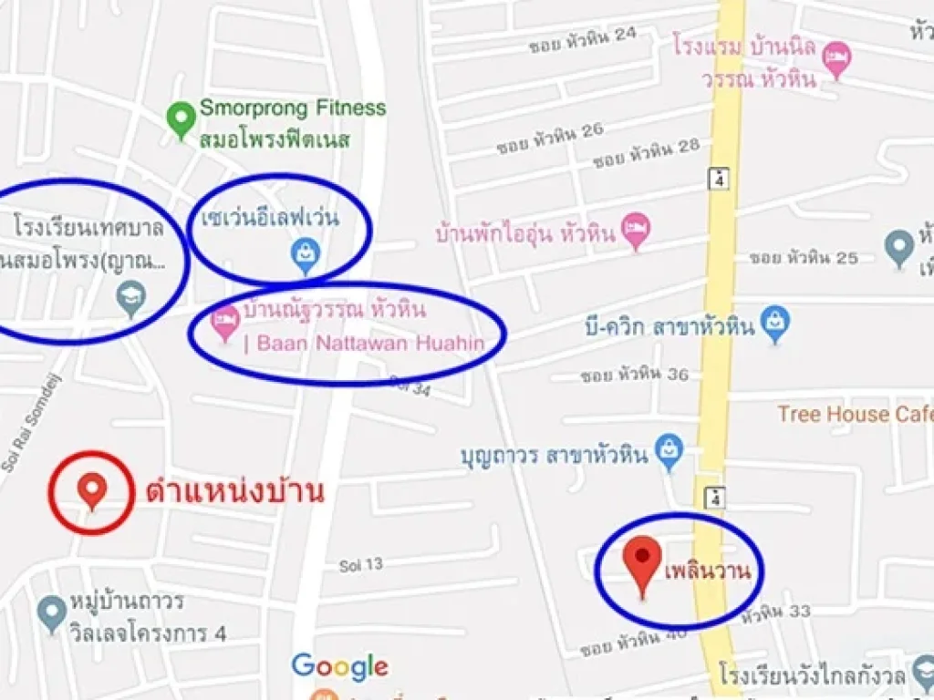 ขายบ้านเดี่ยวหัวหิน สมอโพรง 132วา 3นอน 1น้ำ 65ล้าน 0949263629