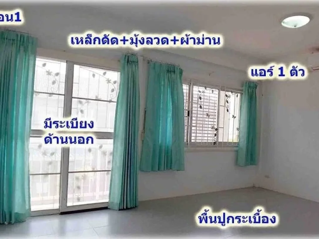 ขายถูก บ้านทาวน์เฮ้าส์ หมู่บ้านกัลปพฤกษ์ แกรนด์ การ์เดนท์ บางบ่อ