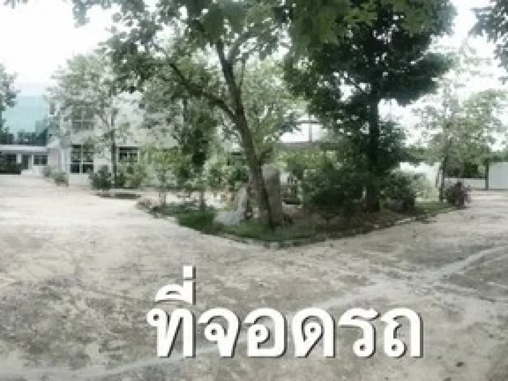 ขาย อาคารสำนักงาน 3 ชั้น ถเสรีไทย บางกะปิ เนื้อที่ 2-1-50 ไร่