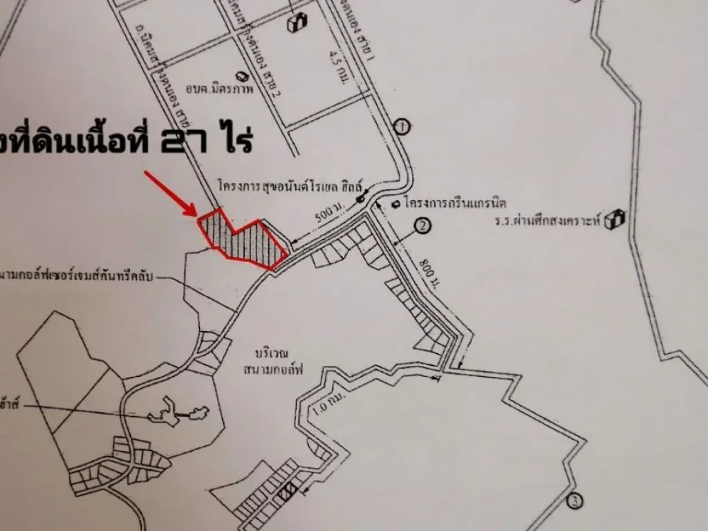 ขาย ที่ดิน โครงการ เซอร์เจมส์ คันทรีคลับ เนื้อที่ 27-2-22 ไร่ เหมาะสำหรับใช้ประโยชน์ทำบ้านพักตากอากาศ ทำรีสอร์ท