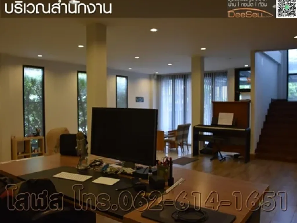 ขายโฮมออฟฟิศทำเลทอง เหมาะทำoffice ซรัตนพราหมณ์สุขุมวิท54 3ชั้น 68ตรว พระโขนง กทม ใกล้Lotus