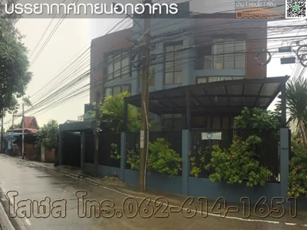 ขายโฮมออฟฟิศทำเลทอง เหมาะทำoffice ซรัตนพราหมณ์สุขุมวิท54 3ชั้น 68ตรว พระโขนง กทม ใกล้Lotus