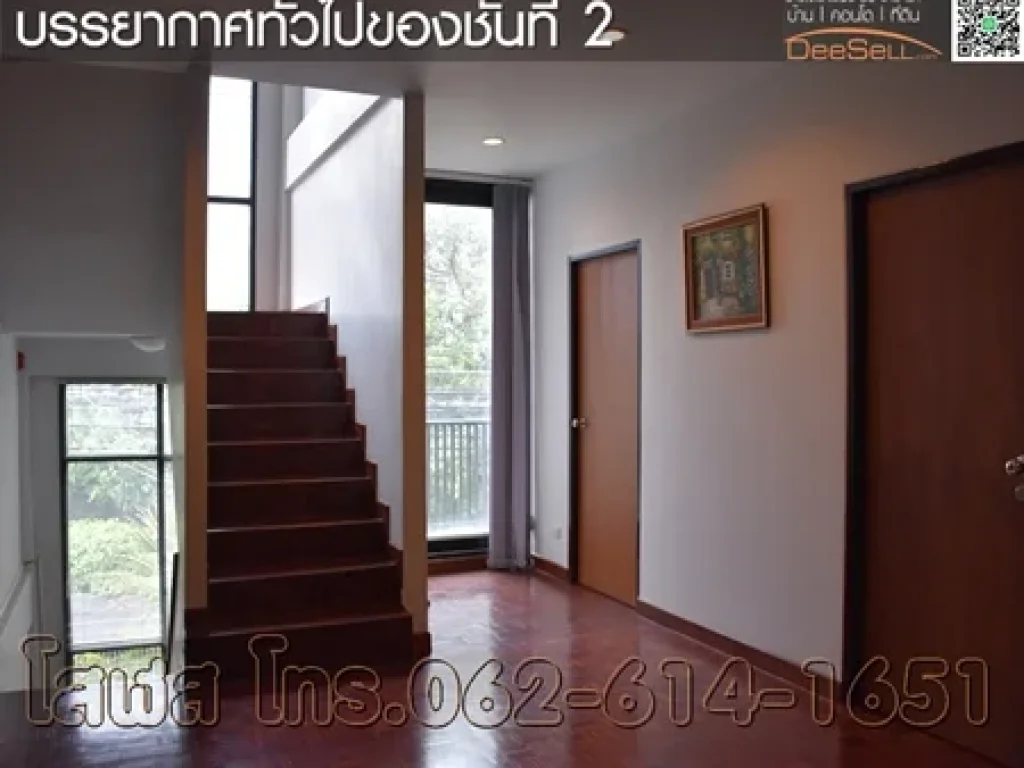 ขายโฮมออฟฟิศทำเลทอง เหมาะทำoffice ซรัตนพราหมณ์สุขุมวิท54 3ชั้น 68ตรว พระโขนง กทม ใกล้Lotus