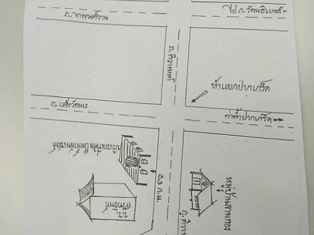 ที่ดินริมถนนติวานนท์ 5 ไร่ 350 ตรว ใกล้เมืองทองธานี เดอะมอลล์งามวงศ์วาน