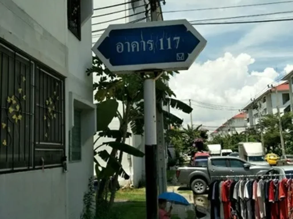 ขายคอนโด 3241 ตรม หมู่บ้านเอื้ออาทร ถนนบางนาตราด เขตบางเสาธร