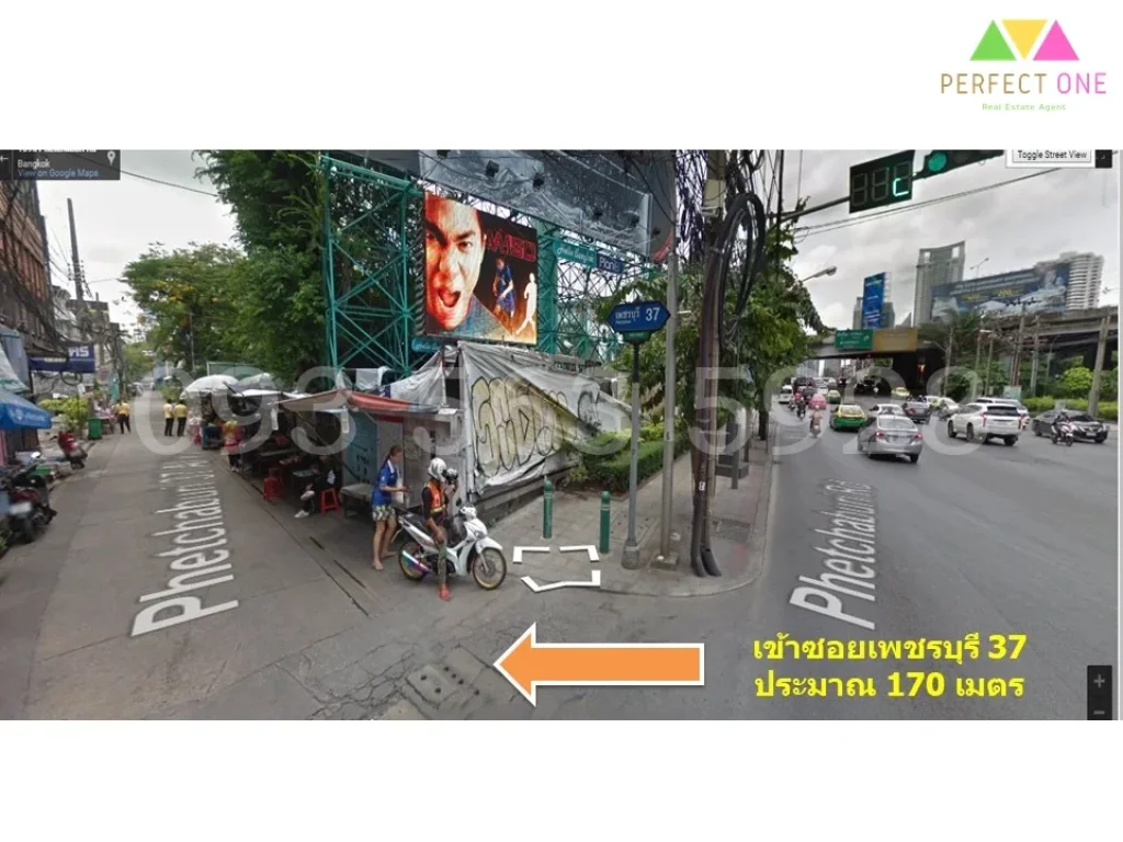 ที่ดินย่านประตูน้ำซอยเพชรบุรี 37