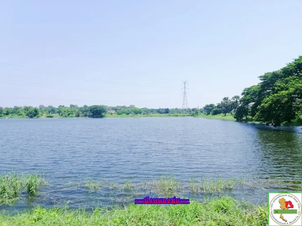 ที่ดินติดบึงหนองขุ่น บ้านโนนตุ่น ใกล้ บช ทวี อเมืองขอนแก่น