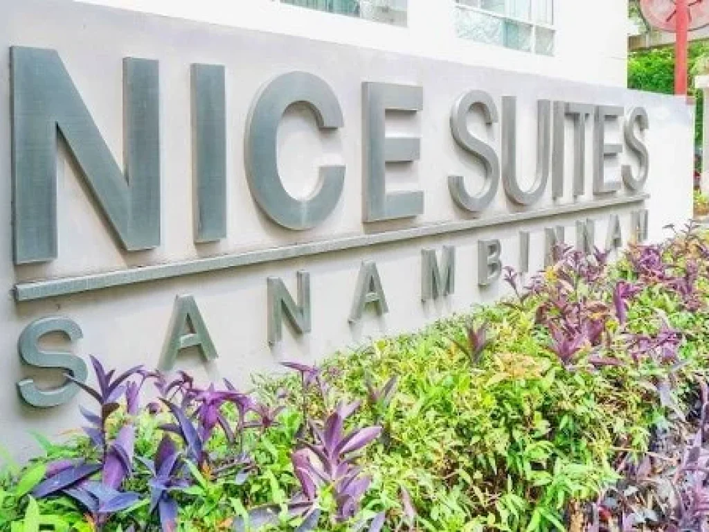 ขายขาดทุนแบบถูกที่สุดในโครงการ คอนโดไนซ์สวีทสนามบินน้ำ NICE SUITES SANAMBINNAM ใกล้ MRTแยกติวานนท์1