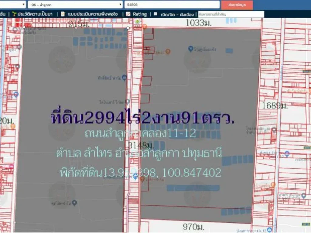 ขายที่ดิน2994ไร่2งาน20ตรวหน้ากว้าง1054มถนนลำลูกกา คลอง11 ตลำไทร อลำลูกกา จปทุมธานี