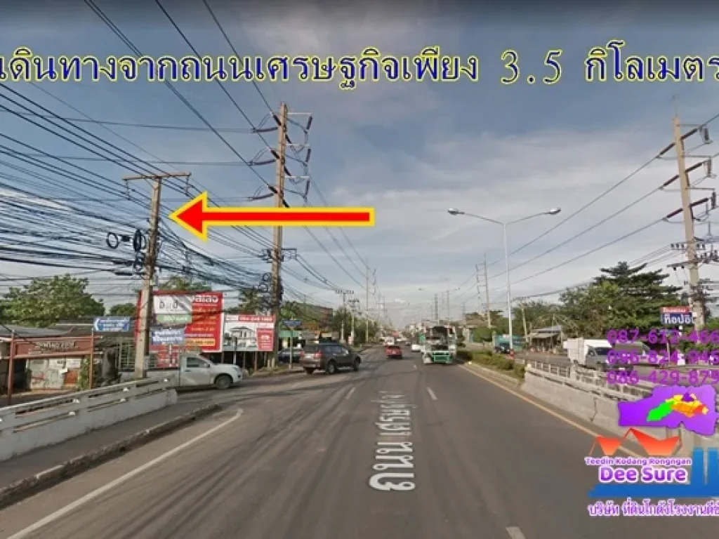 ขายโรงงานสร้างใหม่สมุทรสาคร 900 ตรว พื้นที่ใช้สอย 1550 ตรม