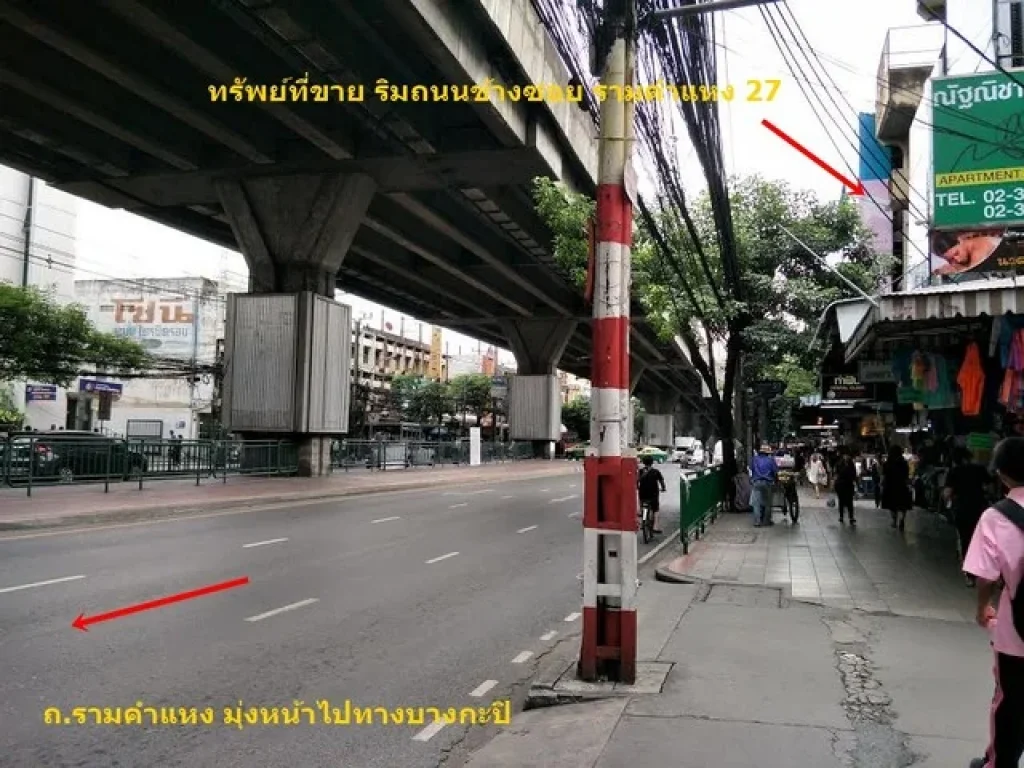 ขายพร้อมผู้เช่าอาคารพาณิชย์ ติดถนนรามคำแหง ใกล้ MRT เดอะมอลล์ รามคำแหง