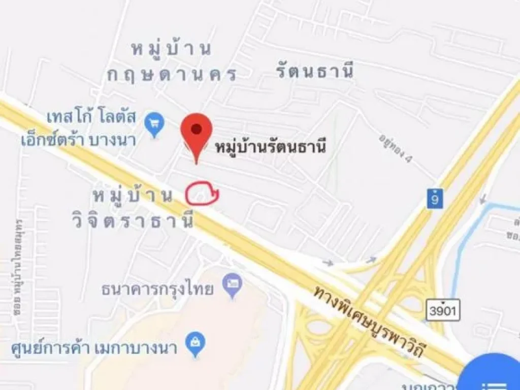 ขายด่วนที่ดิน หลังโลตัสบางนา ราม2 ขนาด 43ตรว