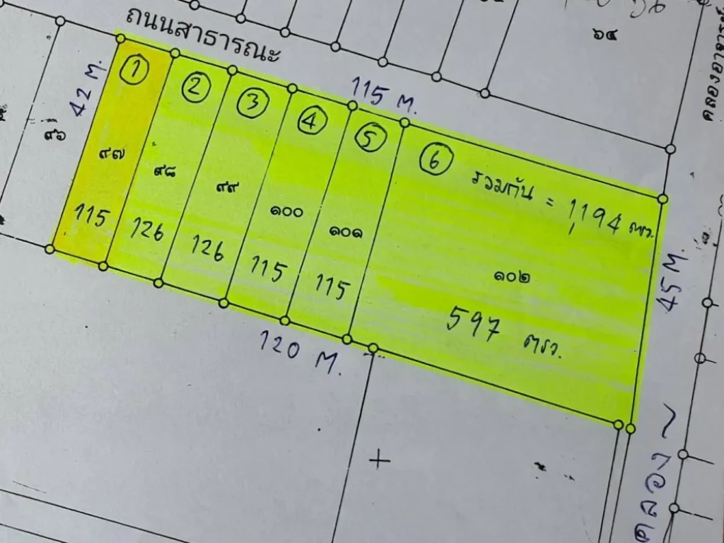 ขายด่วน ที่ดินสวย ตรงข้าม Mega บางนา 115 ตรว - 3 ไร่