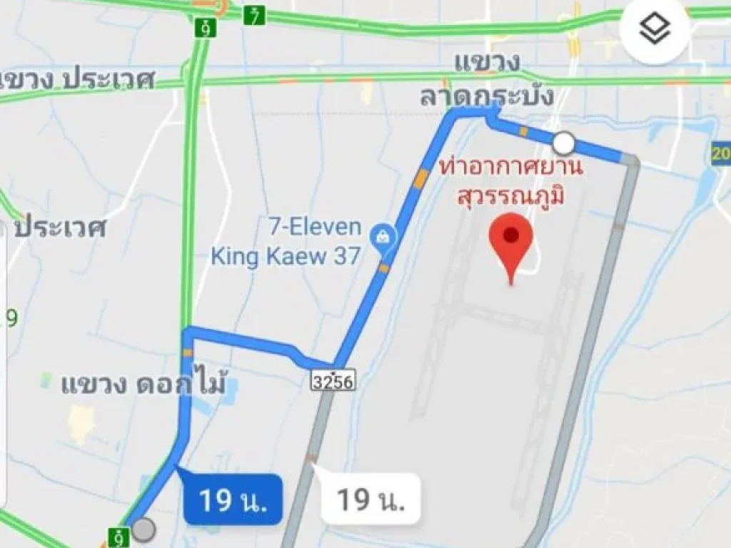 ขายด่วน ที่ดินสวย ตรงข้าม Mega บางนา 115 ตรว - 3 ไร่