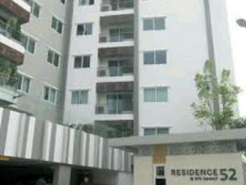 ขายคอนโดResidence52 BTS OnNut ใกล้รถไฟฟ้าอ่อนนุช ชั้น 4 35 ตรม