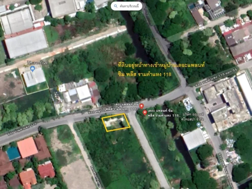 Land For Rent ที่ดินเปล่า ซอยรามคำแหง 118 ใกล้ทางด่วนกาญจนภิเษก หมายเลข 9