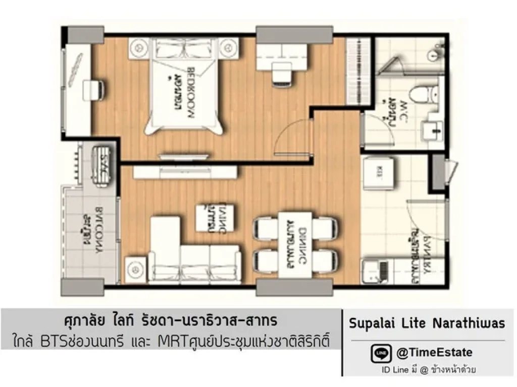 ห้องใหม่ ใหญ่50ตรม ศุภาลัย ไลท์ รัชดา สาทรนราธิวาส BTSช่องนนทรี MRTศูนย์สิริกิต ให้เช่าถูก