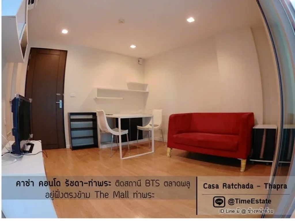 ติดBTSตลาดพลู คาซ่า รัชดาท่าพระ ตึก8ชั้น 1Bed 35ตรม ทิศเหนือ ไม่ร้อน ใกล้ The Mall ให้เช่าถูก