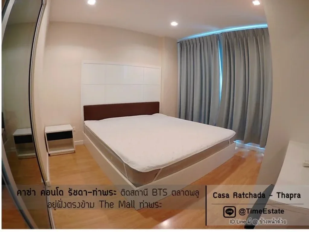 ติดBTSตลาดพลู คาซ่า รัชดาท่าพระ ตึก8ชั้น 1Bed 35ตรม ทิศเหนือ ไม่ร้อน ใกล้ The Mall ให้เช่าถูก