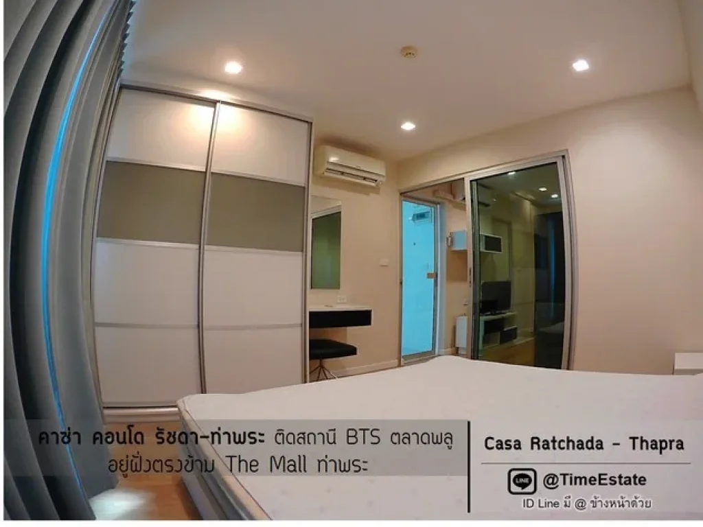 ติดBTSตลาดพลู คาซ่า รัชดาท่าพระ ตึก8ชั้น 1Bed 35ตรม ทิศเหนือ ไม่ร้อน ใกล้ The Mall ให้เช่าถูก