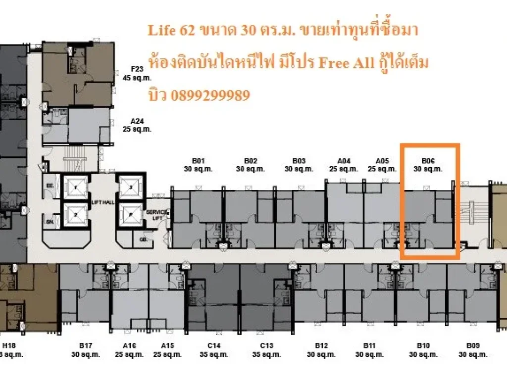 Life Sukhumvit 62 -1 Bed 30 Sqm 11 th floor At LINE PLASE 0835029312