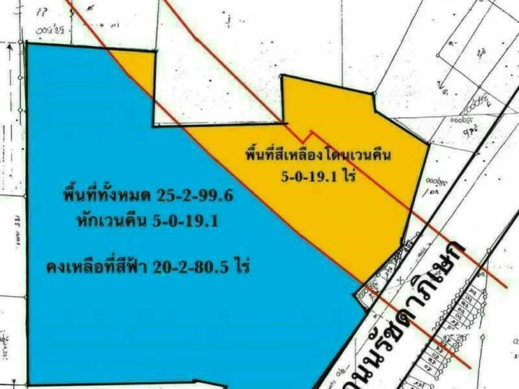 ขายที่ดิน20ไร่ติดถนนรัชดาภิเษก