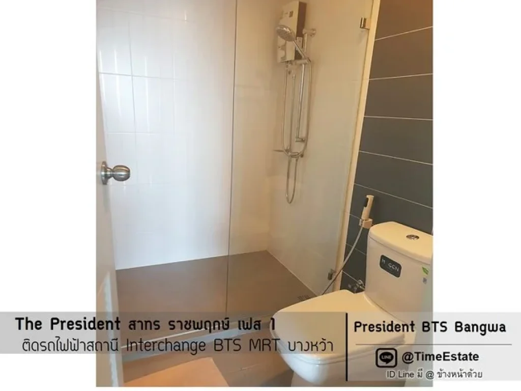 President BTSบางหว้า ให้เช่าถูก มีเครื่องใช้ไฟฟ้า บ่ายแดดไม่ร้อน ใกล้รพพญาไท3