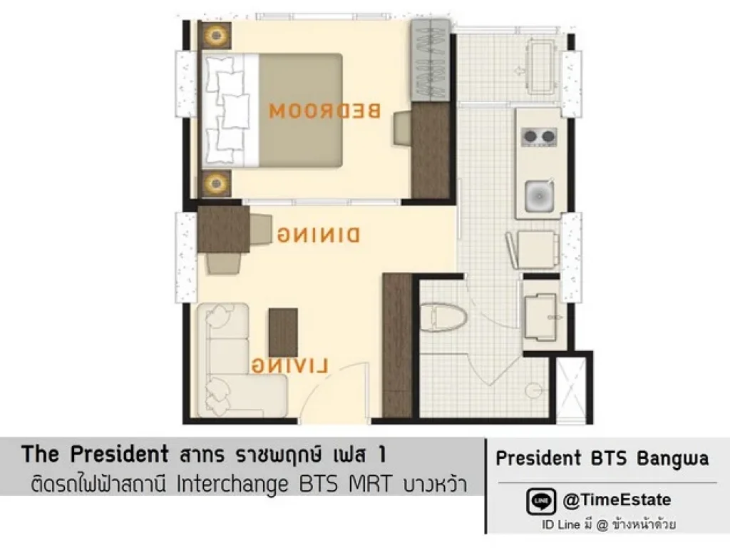 President BTSบางหว้า ให้เช่าถูก มีเครื่องใช้ไฟฟ้า บ่ายแดดไม่ร้อน ใกล้รพพญาไท3