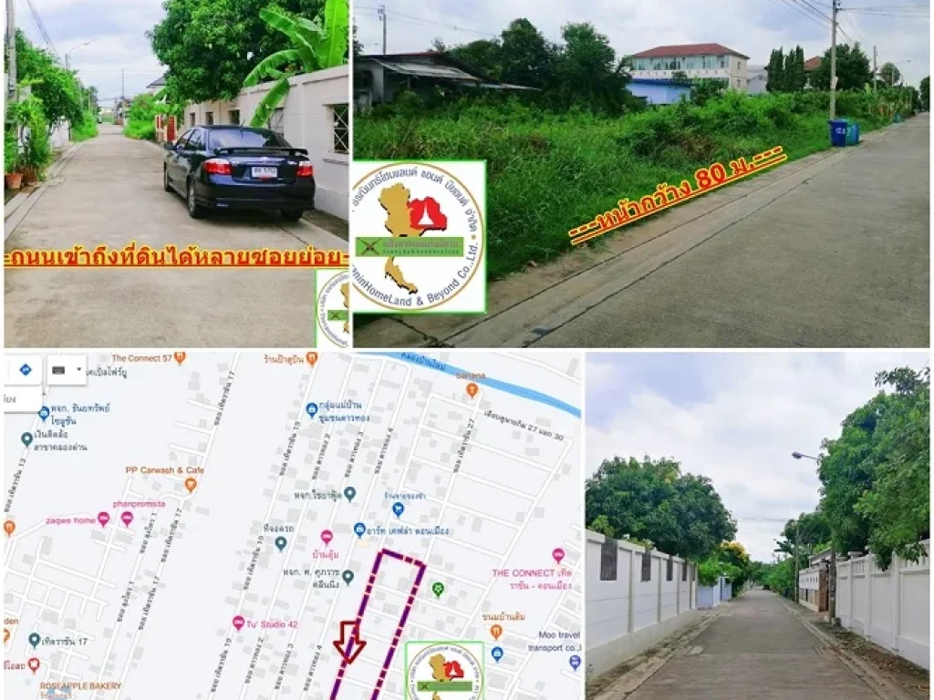 ที่ดินติดถนนในซอยเทิดราชัน 27 ดอนเมือง ตลาดขวัญ ใกล้ทางด่วนศรีสมาน กรุงเทพฯ