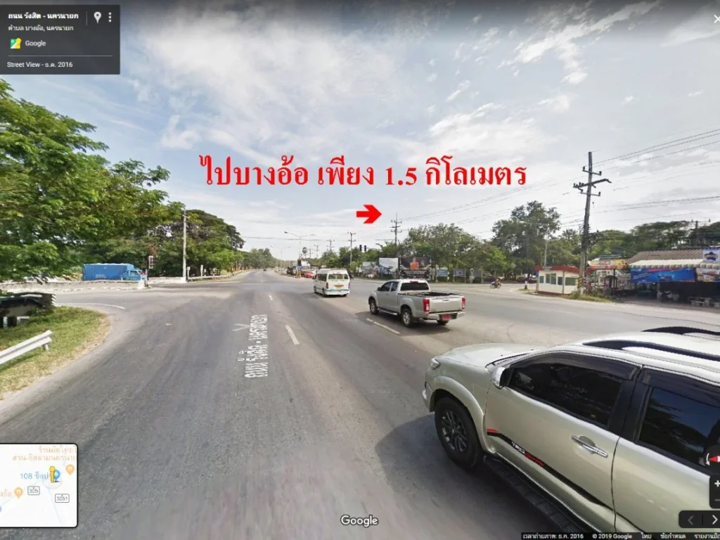 ขายที่ดิน 5-3-349 ไร่ บางอ้อ องครักษ์ นครนายก